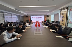 公司黨支部召開學(xué)習(xí)貫徹習(xí)近平新時(shí)代中國(guó)特色社會(huì)主義思想主題教育工作會(huì)議